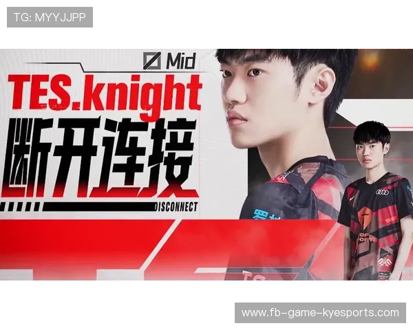 TES发布选手伤病恢复管理新规